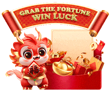 Daily Lucky Draw